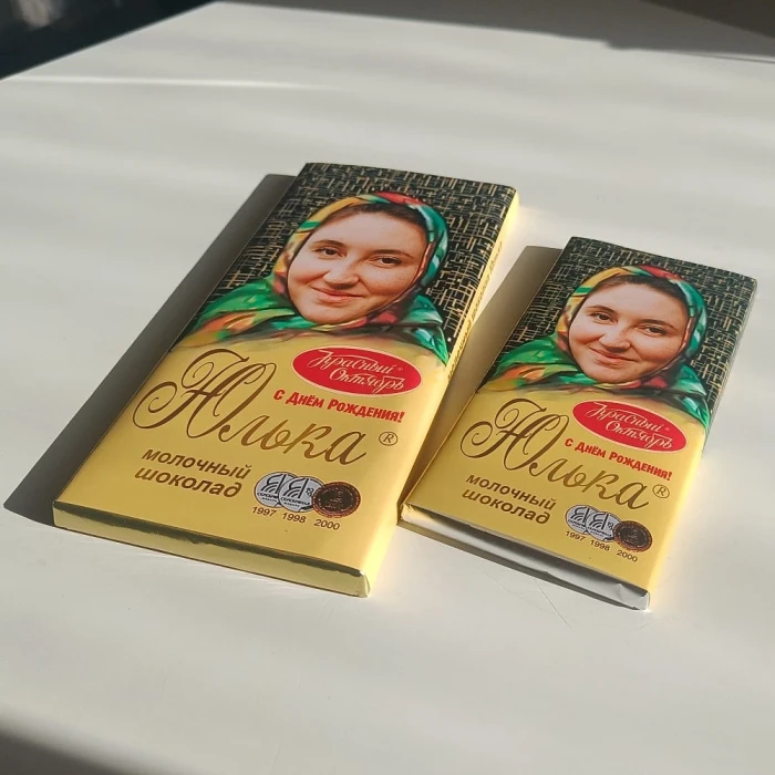 Шоколадка алёнка на день рождения