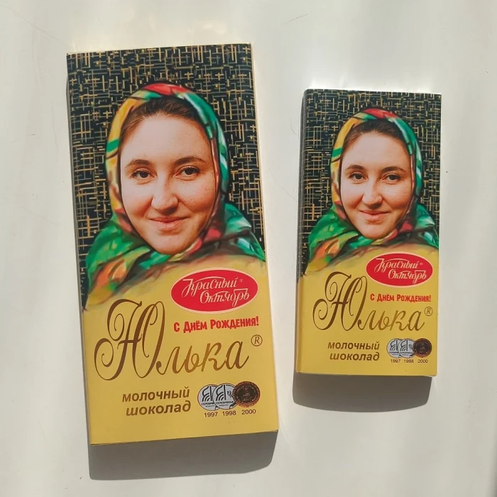 Шоколадка алёнка на день рождения