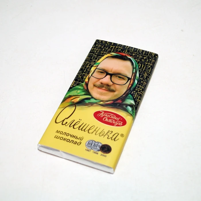 Шоколадка алёнка в коробочке